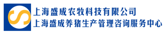 上海盛成农牧科技有限公司